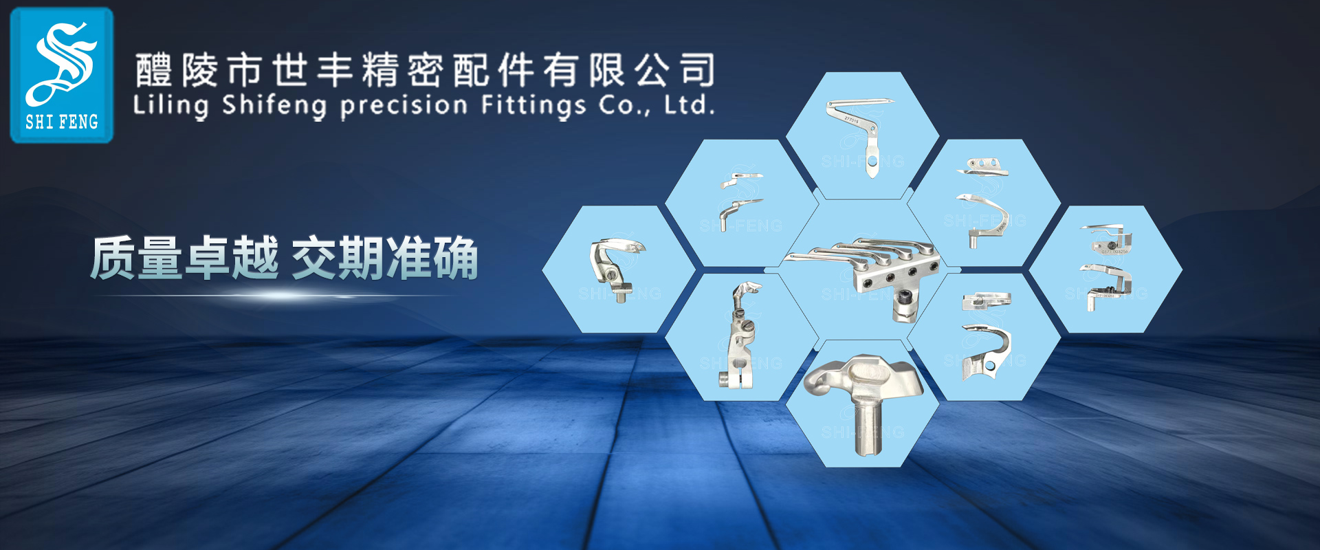 首页banner